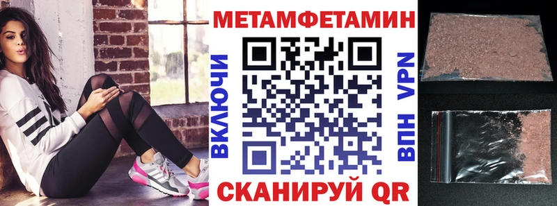 Купить закладки Кинель АМФЕТАМИН Premium