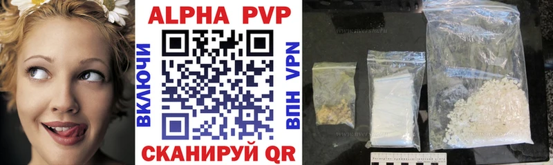 A-PVP крисы CK  Купить  Кинель 