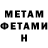 Меф мука Ivan Liberman