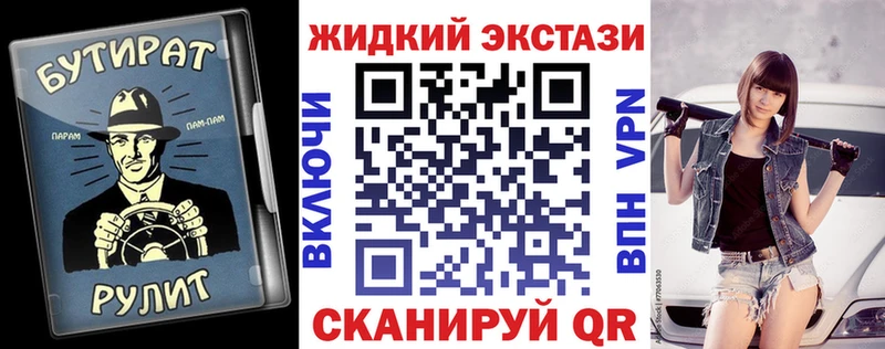 Купить где  Кинель  БУТИРАТ Butirat 