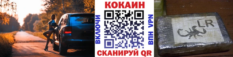 КОКАИН 99% Кинель