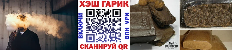 Купить  Кинель  ГАШ убойный 