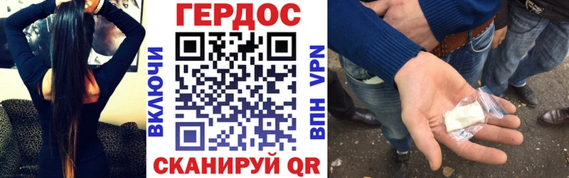 Героин Heroin  Купить закладки  Кинель 
