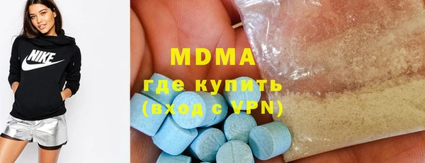 ГАЛЛЮЦИНОГЕННЫЕ ГРИБЫ Дмитровск