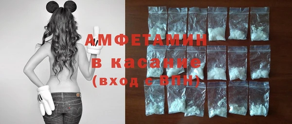 ГАЛЛЮЦИНОГЕННЫЕ ГРИБЫ Дмитровск