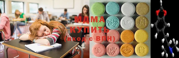 дмт Дмитров