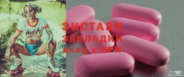 ГАЛЛЮЦИНОГЕННЫЕ ГРИБЫ Дмитровск