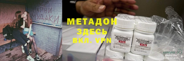 ГАЛЛЮЦИНОГЕННЫЕ ГРИБЫ Дмитровск