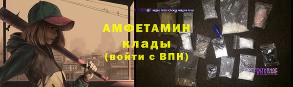 ГАЛЛЮЦИНОГЕННЫЕ ГРИБЫ Дмитровск