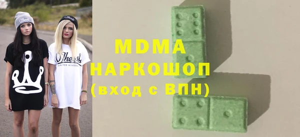 дмт Дмитров
