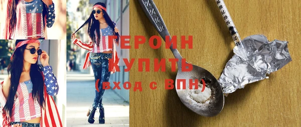ГАЛЛЮЦИНОГЕННЫЕ ГРИБЫ Дмитровск