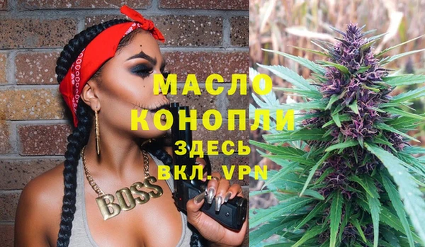 ГАЛЛЮЦИНОГЕННЫЕ ГРИБЫ Дмитровск