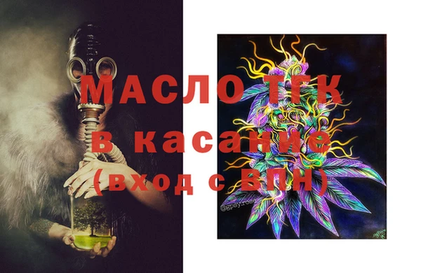 ГАЛЛЮЦИНОГЕННЫЕ ГРИБЫ Дмитровск