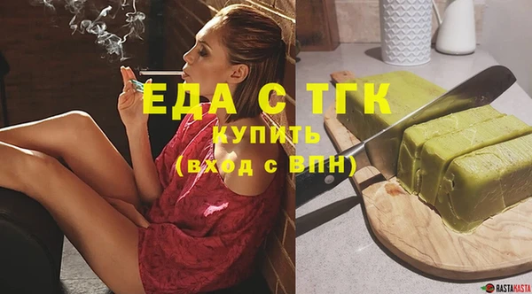 ГАЛЛЮЦИНОГЕННЫЕ ГРИБЫ Дмитровск