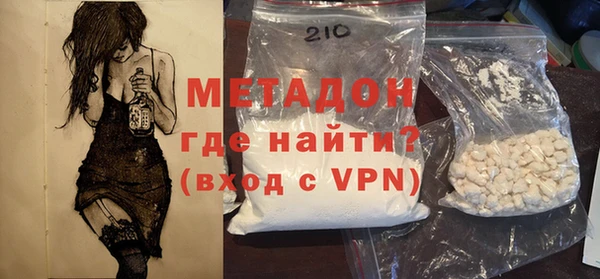 ALPHA PVP Ельня