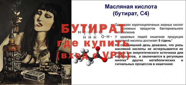 ГАЛЛЮЦИНОГЕННЫЕ ГРИБЫ Дмитровск