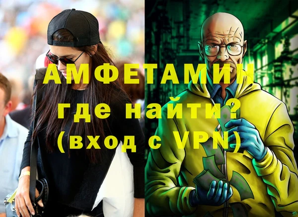 ГАЛЛЮЦИНОГЕННЫЕ ГРИБЫ Дмитровск