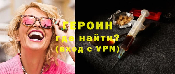 ГАЛЛЮЦИНОГЕННЫЕ ГРИБЫ Дмитровск