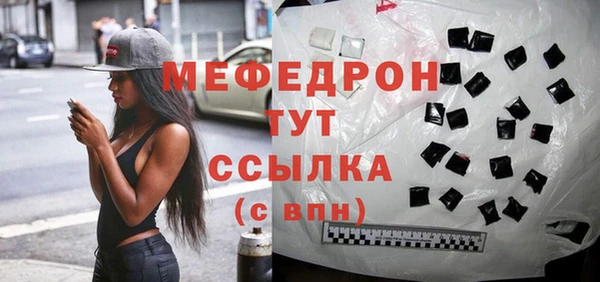 ГАЛЛЮЦИНОГЕННЫЕ ГРИБЫ Дмитровск