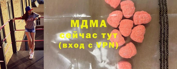 ALPHA PVP Елизово