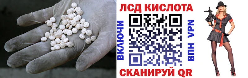 ЛСД экстази ecstasy  Купить где  Кинель 
