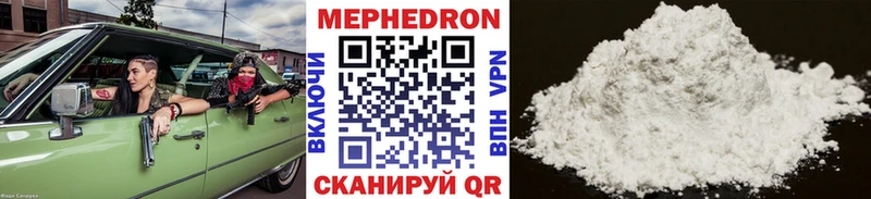 МЯУ-МЯУ VHQ  Купить  Кинель 