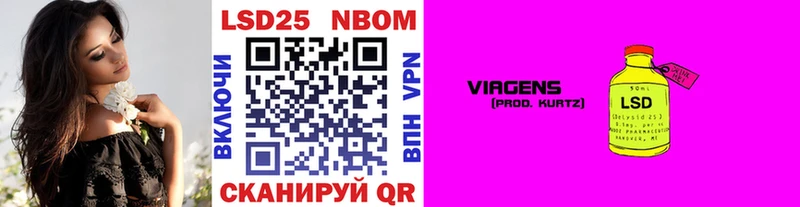 Купить где  Кинель  Наркотические марки 1500мкг 