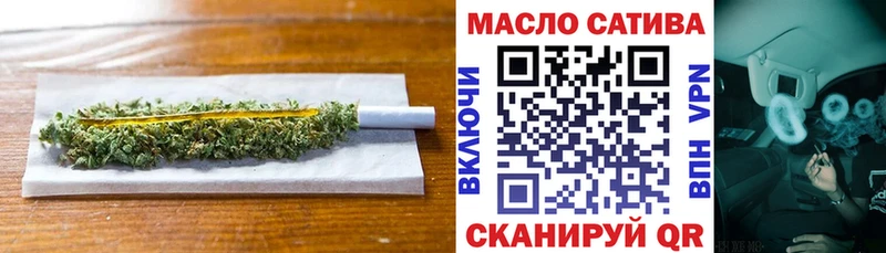 Купить  Кинель  Дистиллят ТГК THC oil 